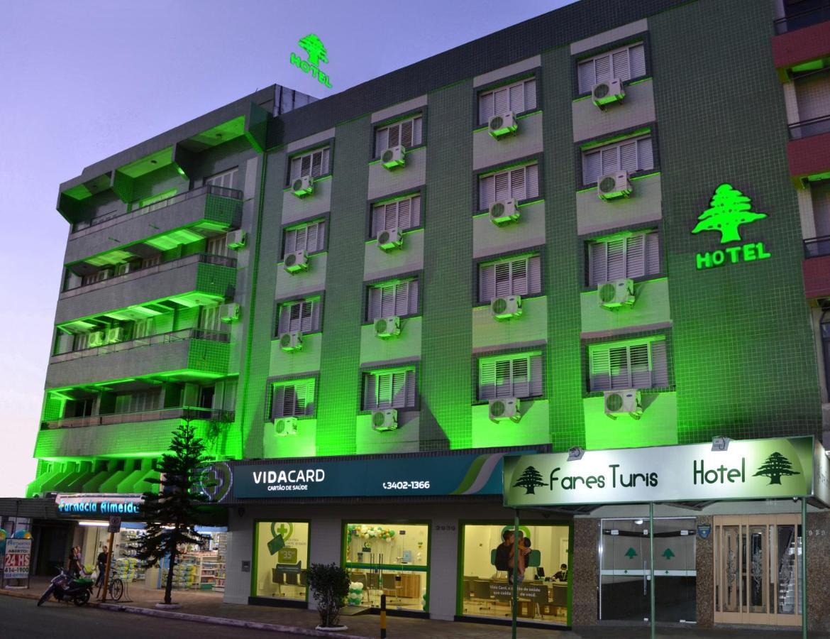 Fares Turis Hotel ウルグアイアナ エクステリア 写真